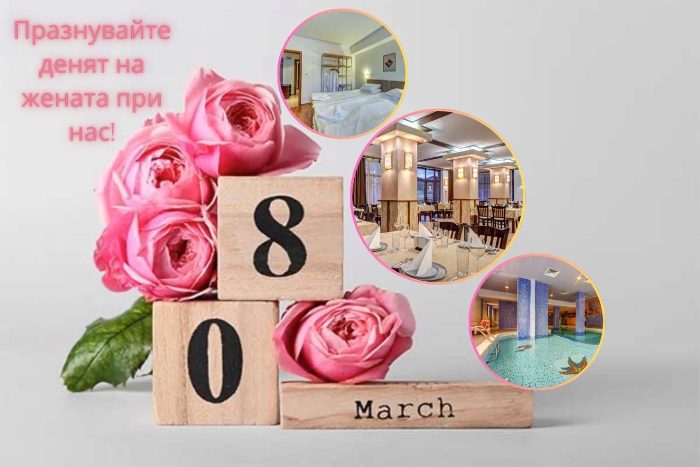 Silver Hills Rooms & Apartments With Free Parking Смолян Екстериор снимка