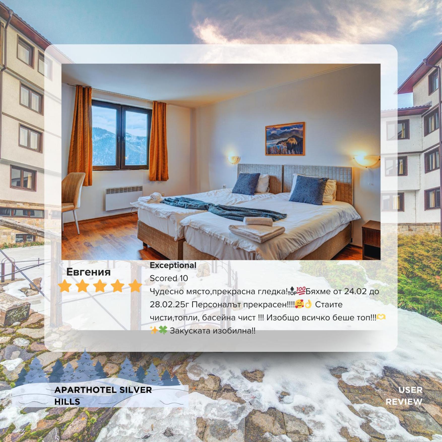 Silver Hills Rooms & Apartments With Free Parking Смолян Екстериор снимка